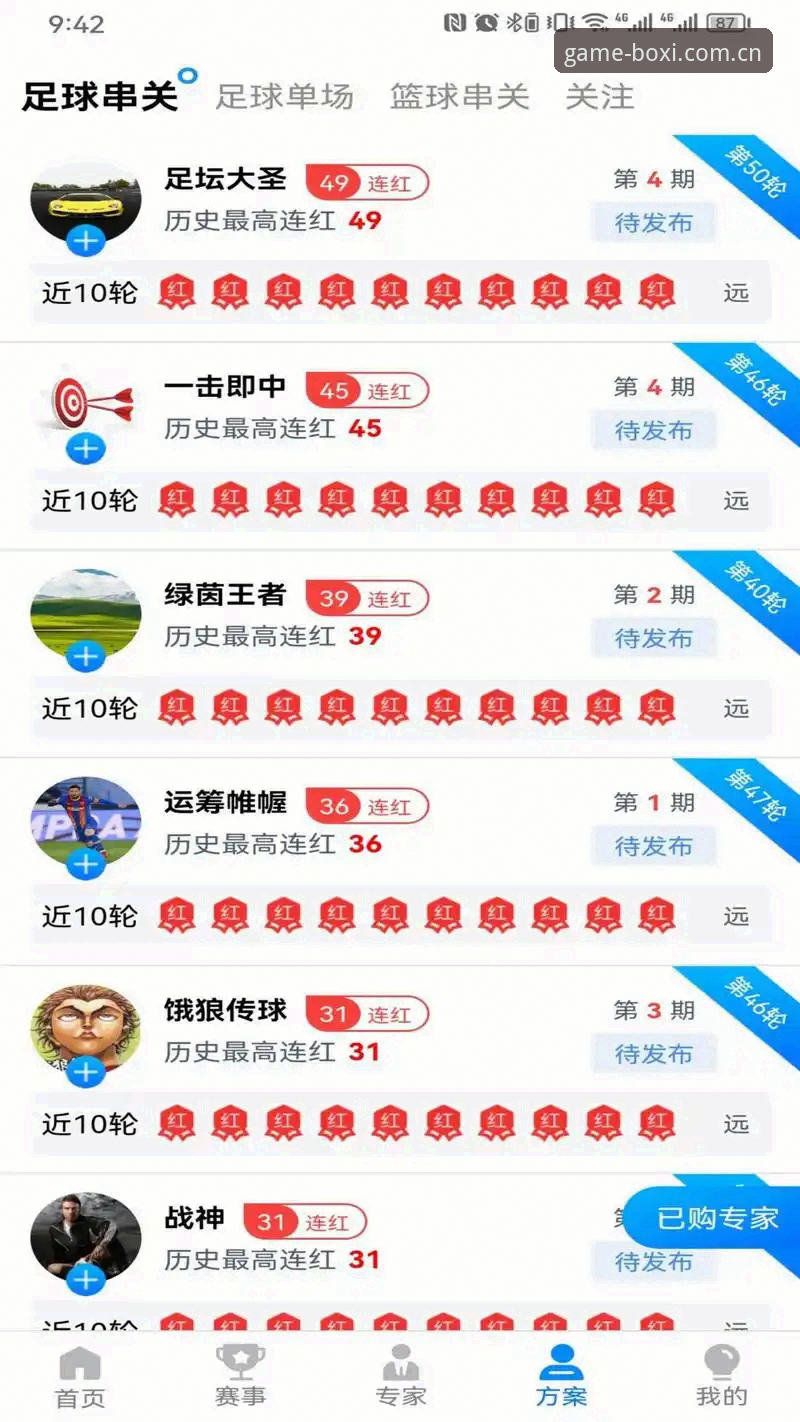 博喜体育平台下载推荐指南：从入门到精通详解